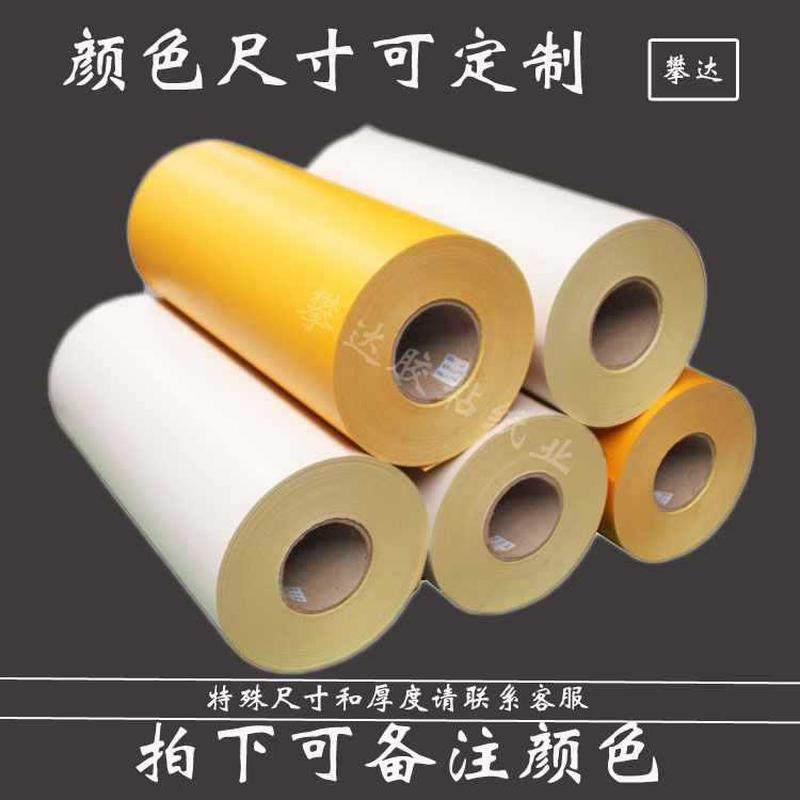 玻璃喷砂保护膜木门喷漆大理石雕刻瓷砖喷砂石材自粘玻璃保护膜