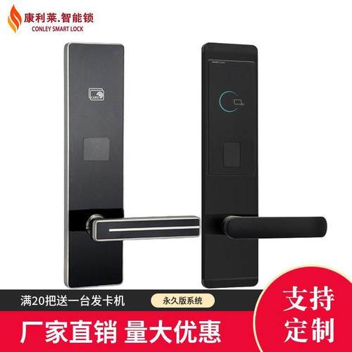 酒店刷卡门锁宾馆磁卡感应电子锁出租房民宿客房公寓ic卡智能门锁