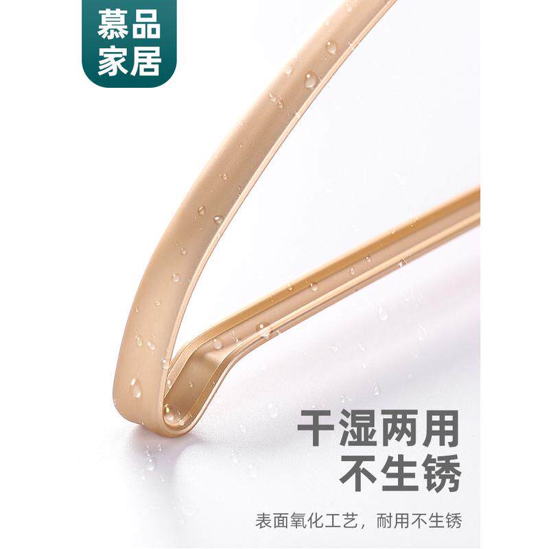 t5lp无痕衣架家用挂衣架防肩角铝合金衣挂凉成人无肩痕不包起晾衣