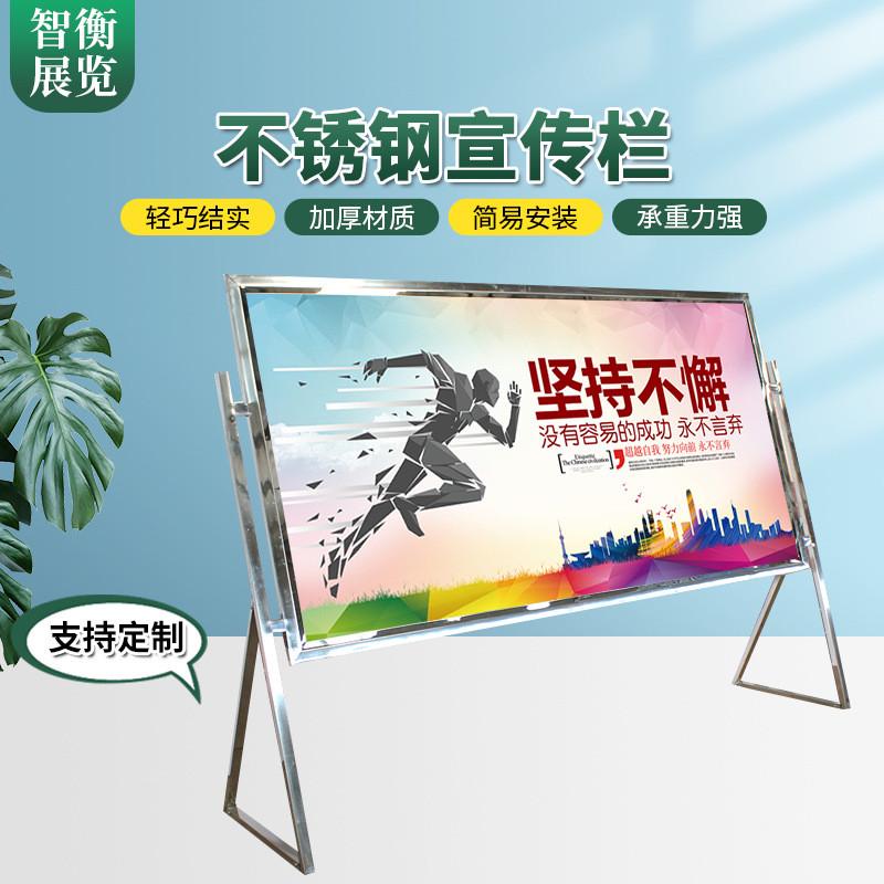 热销铝合金斜面式城市校园活动户外候车亭立地宣传栏方形广告牌