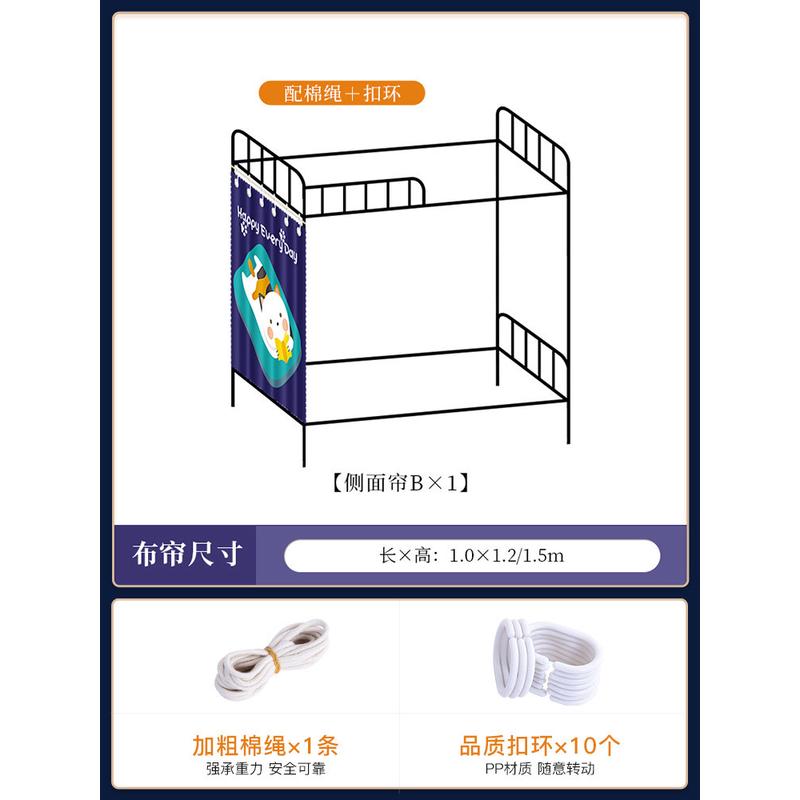 1s2j批发学生宿舍上下铺1米侧面床帘寝室下铺挡风两侧床头遮光床