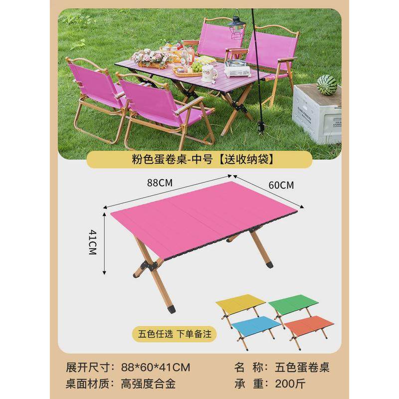 户外直供厂家多功能折叠露营桌子便携式庭院桌多彩露天野餐桌椅,户外/登山/野营/旅行用品,户外椅子凳子,淘宝优惠券,粉丝福利购,淘宝优惠卷