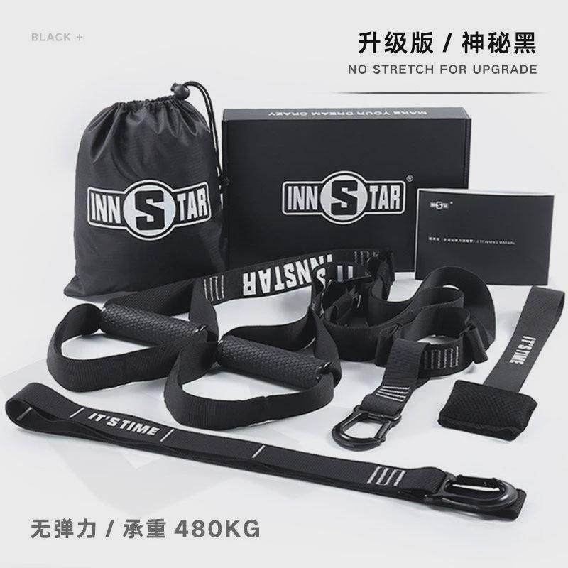 TRX悬挂式训练带阻力带拉力绳健身女力量训练拉力带家用腿部运动