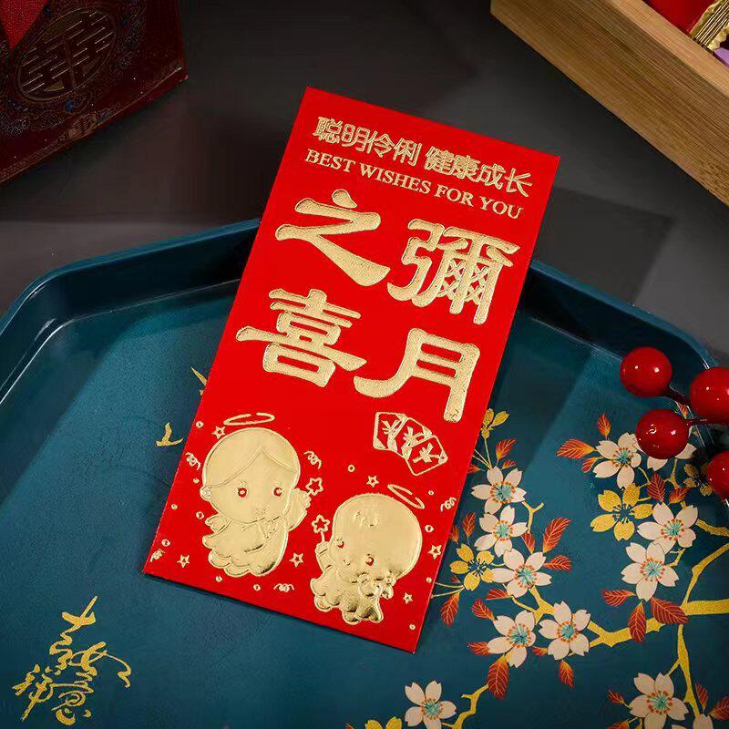 批发婚庆结婚乔迁生日福字新年加厚硬纸烫金红包利是封千元包
