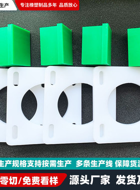 高分子聚乙烯链条直线08b-1u型工业输送导轨轨道板链式pe导向条