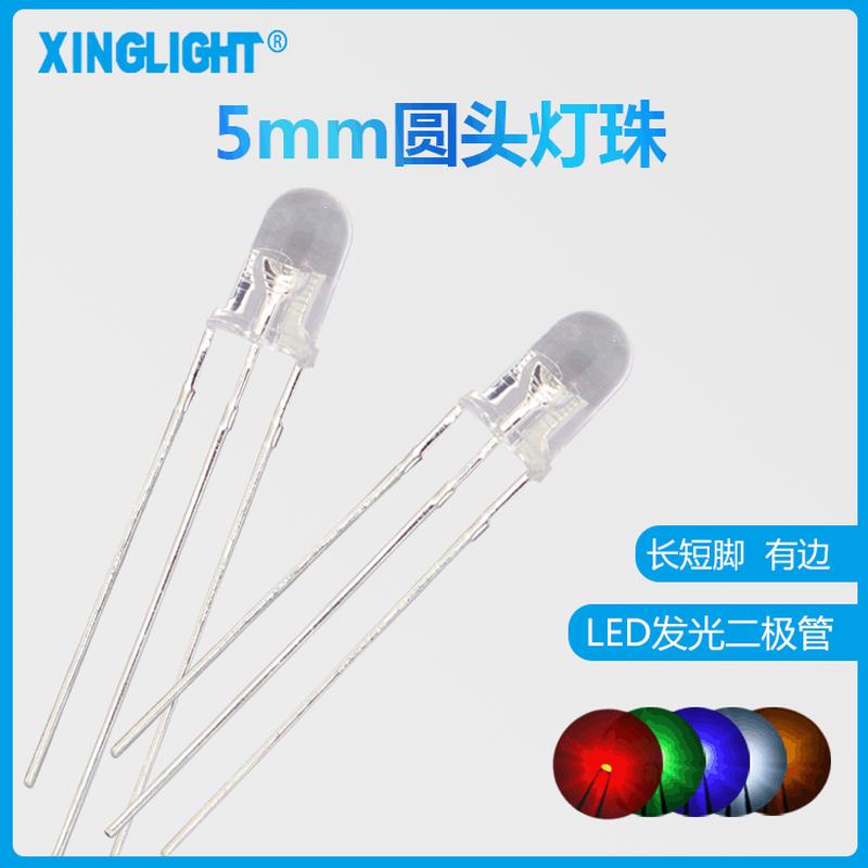 F5/5mm圆头双色透明三脚共阴共阳灯珠交通灯指示灯直插led灯珠