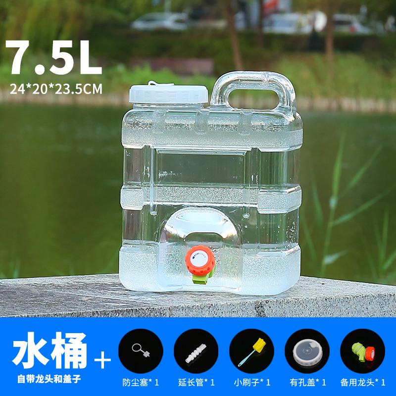 水桶家用食品级储水用龙头矿泉户外带纯净pc空桶车载大蓄水箱