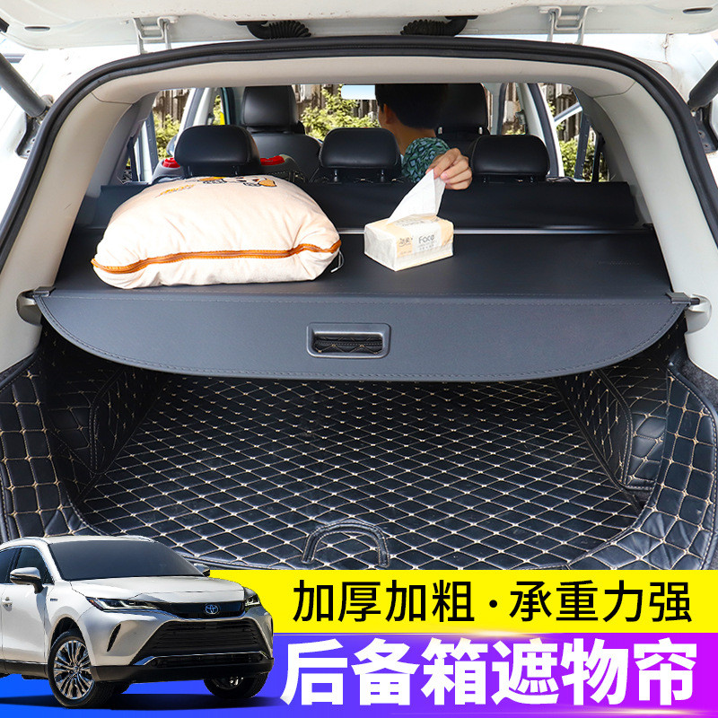 适用于丰田Harrier80系海利亚后备箱遮物帘威飒Venza尾箱遮阳隔板