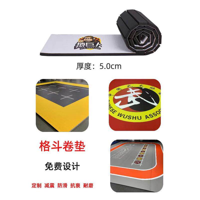 格斗卷垫体操练功散打武术搏击柔道摔跤跆拳道健身房运动卷垫