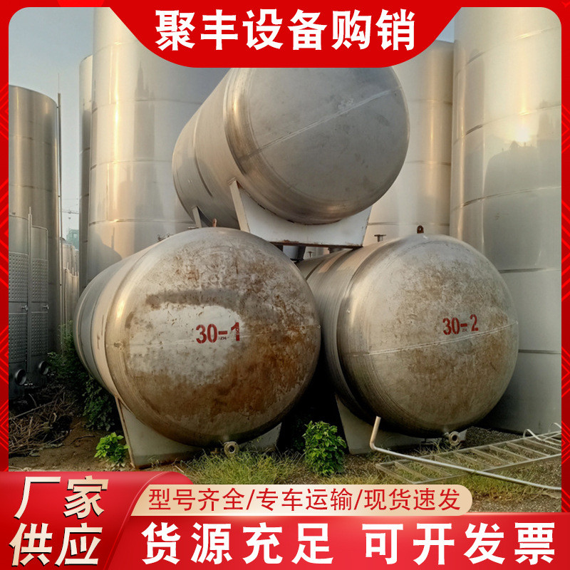 不锈钢储罐密封物料暂存罐酿酒食品化贮存双层存储罐液体工用罐