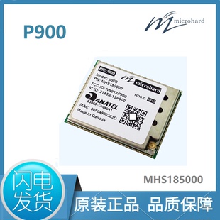 Microhard P900-OEM 模块 p900 原装进口MHS185000无人机数传模块