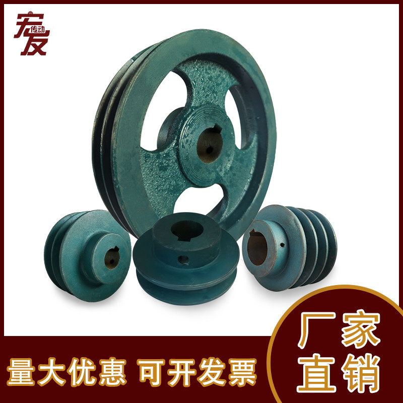 成品皮带轮B型4槽 B4 孔30 32 35 38 外径90-200 均有现货