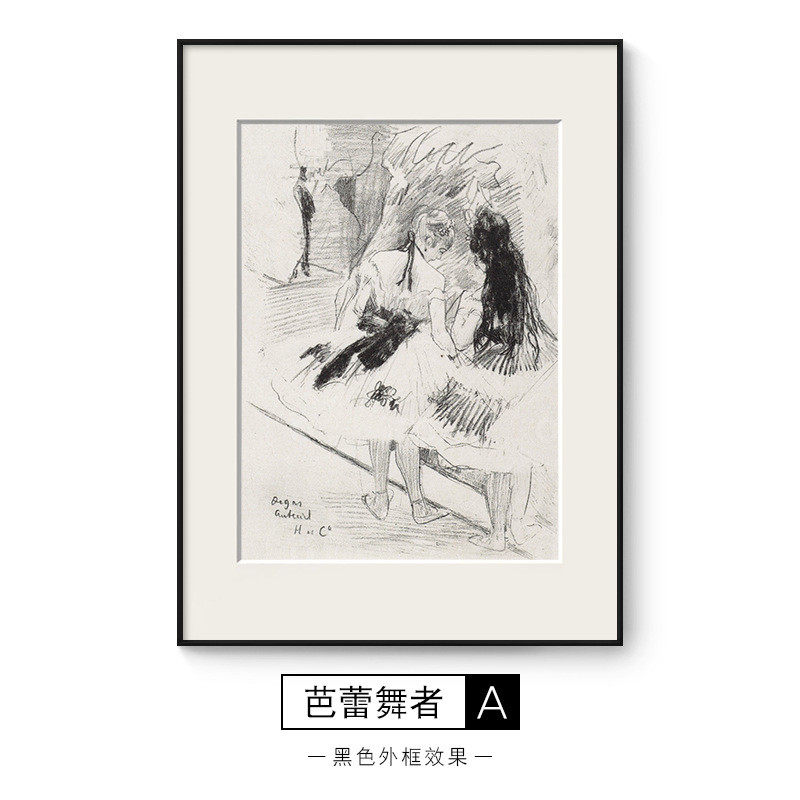 芭蕾舞者人物黑白装饰画客厅沙发背景墙琴房壁画房艺术舞蹈小众画