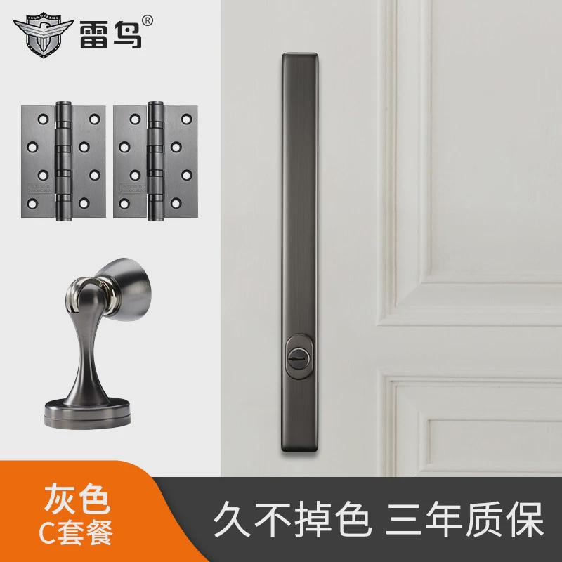 雷鸟极简静音推拉门锁磁吸黑色室内卧室房门锁双面隐形直推极窄锁