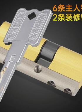 防盗门锁芯通用型家用外门入户超B级C级进户大门天地全铜防撬锁心