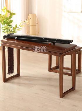 z%实木老榆木共鸣古琴桌琴凳新中式国学书法桌小书桌现代简约桌