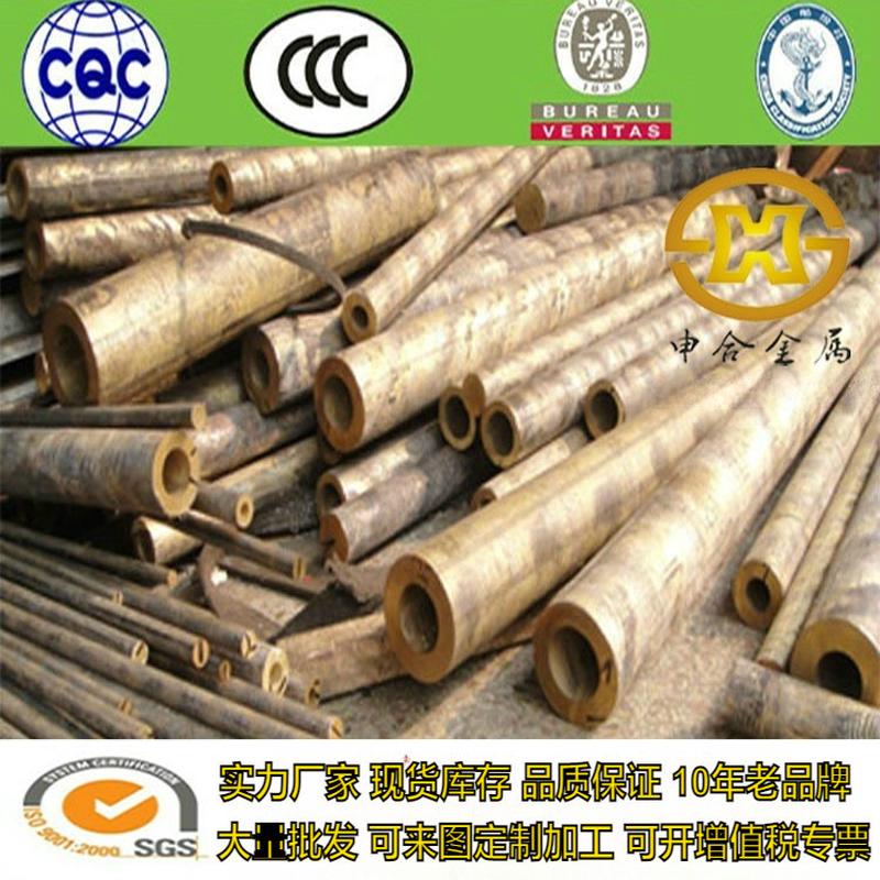 现货供应qsn4-4-4qsn5-5-5锡青铜管材空心锡青青铜锡铜管管套