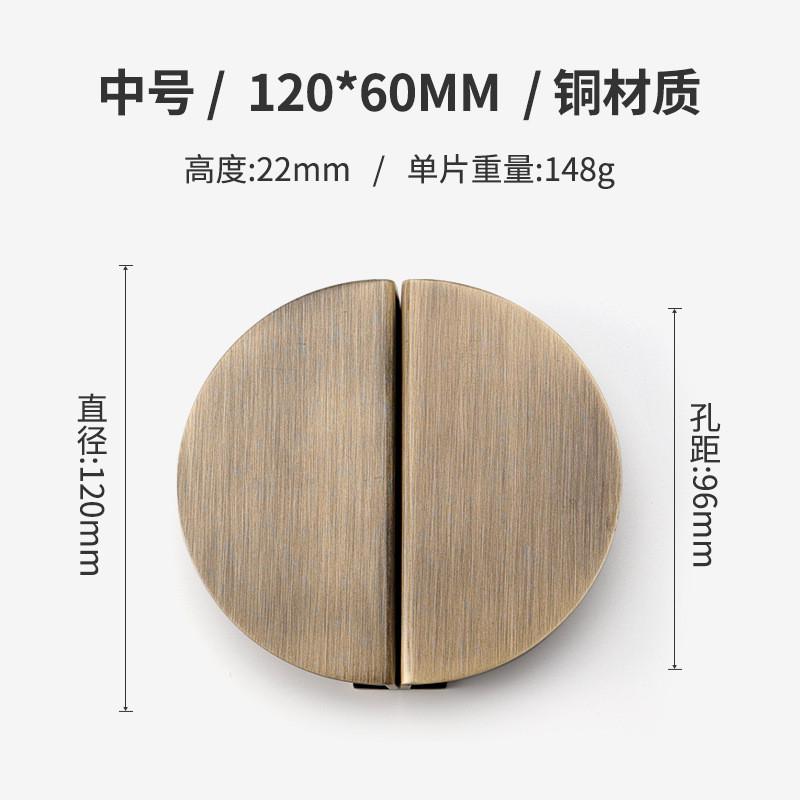 轻奢现代简约圆形拉手北欧黄铜柜门衣柜半圆形门把手简欧橱柜拉手
