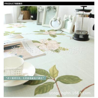 绿色台布清新风格简约韩式田园印花桌布盖布餐桌布亚麻