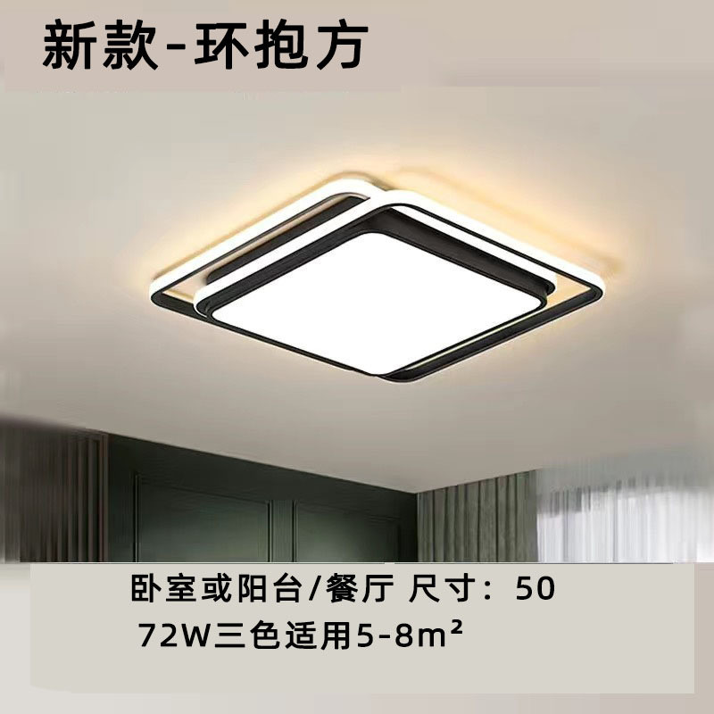 客厅灯卧室灯现代简约大气吸顶灯大全新款组合全屋套餐2023年灯具