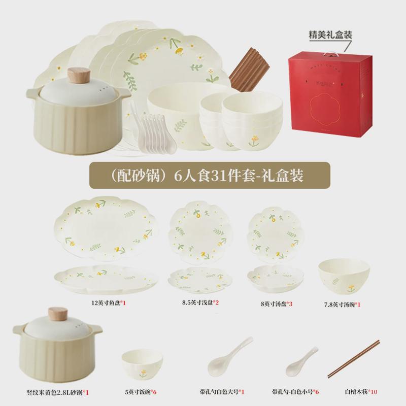 奶油风迁碗餐具碗碟套装家用碗盘子高颜值小清新具2024新款碗筷乔