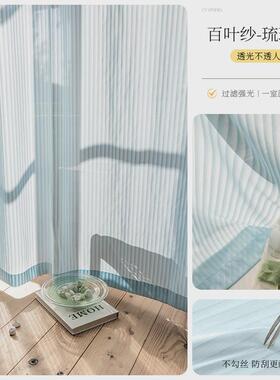 40n竖百叶纱帘透光不透人梦幻帘隔热阳台防晒白纱窗帘客厅白色窗