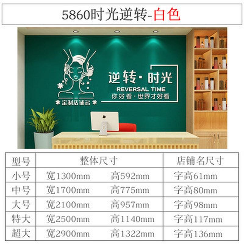 画面壁美容院背景墙玻璃门自粘防水高级感墙贴纸小图案贴画装饰品