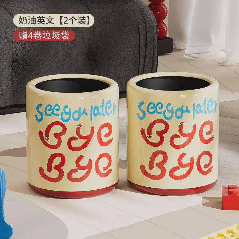 客厅垃圾桶家用卧室大容量2024新款值高颜创意可爱大号无盖垃圾筒
