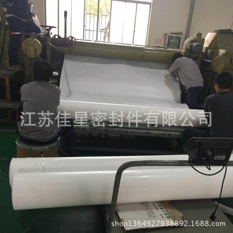 专业销售，塑料板ptfe聚四氟乙烯板，四氟板