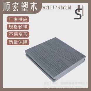 PE塑木实心地板户外木塑防腐木护墙板栏杆栅栏防腐木花箱