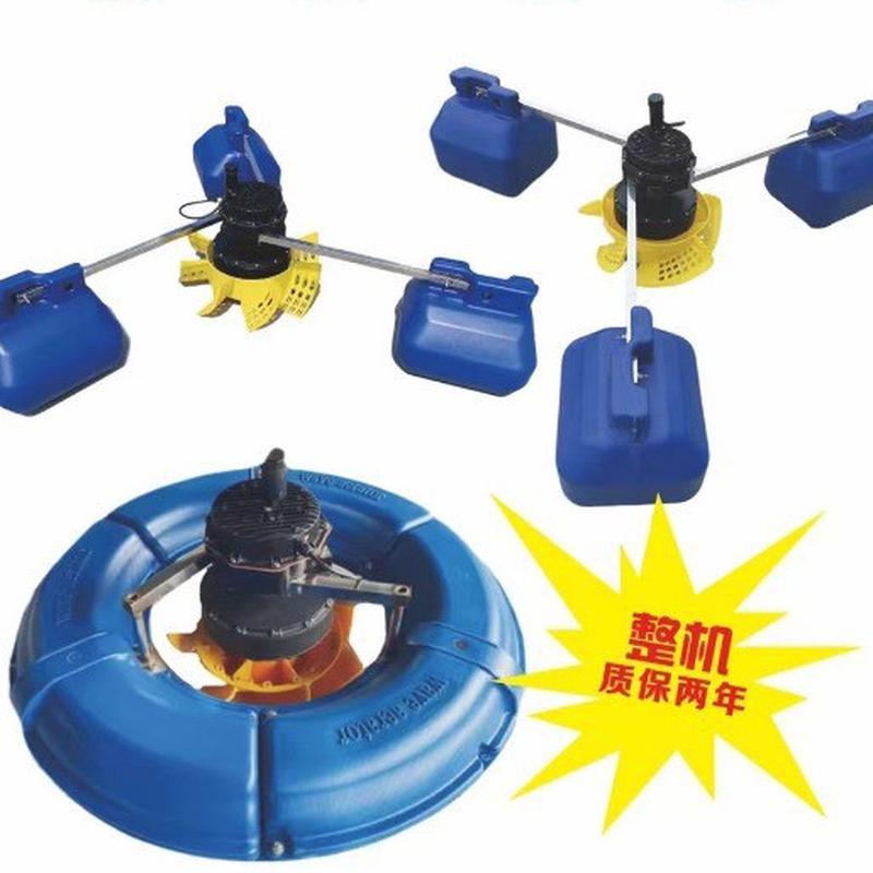 1.5kw叶轮式变频增氧机变频鱼塘叶轮增压泵曝气氧增氧泵机池塘增