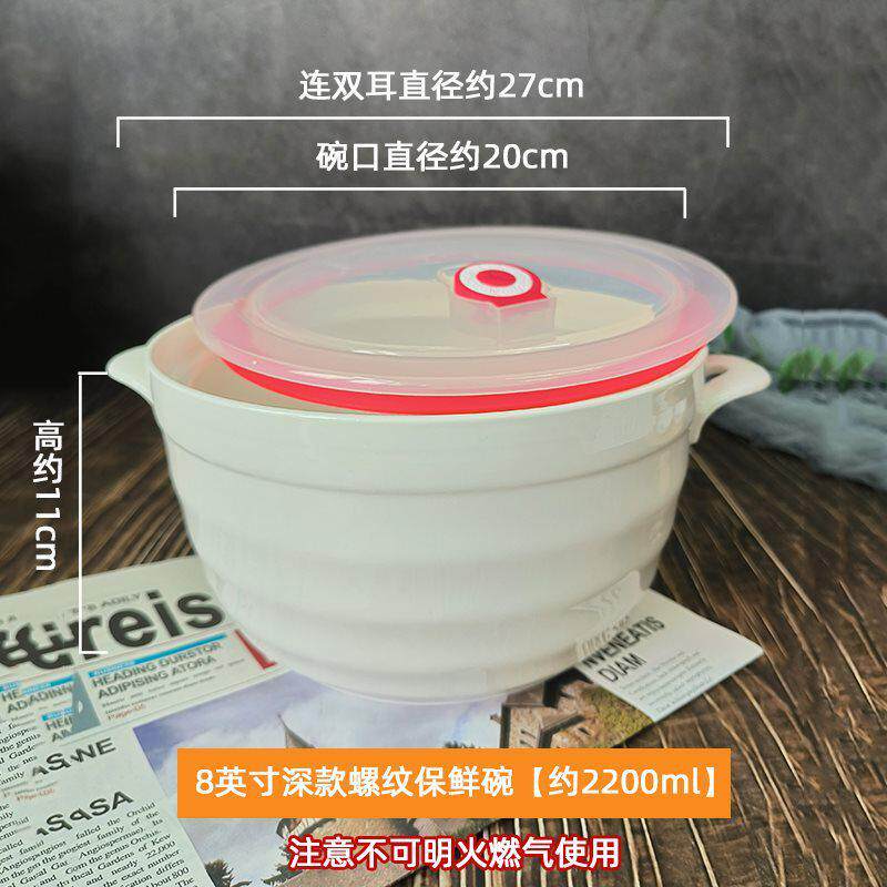 送大勺家用创意双耳陶瓷大号汤碗带盖8英寸纯白汤盆微波炉碗包邮
