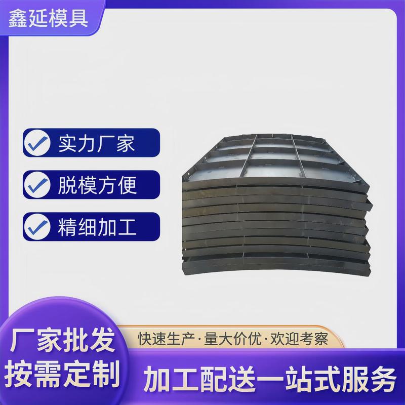 。钢模风电具基础现浇混凝土钢模具注塑加工桥梁风电基础模具
