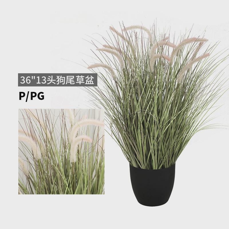 绿植样板房装饰13头狗尾草盆景北欧风家居家居假花蒲草