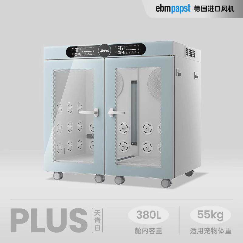 JIRPET记洱宠物烘干箱家用宠物店用猫咪吹风机吹水机狗狗洗澡吹干