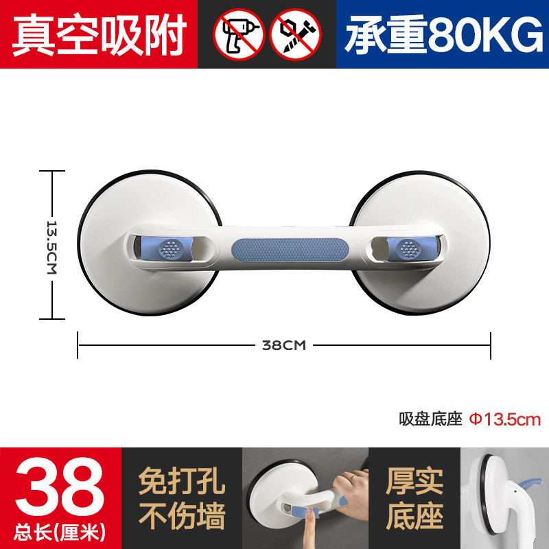 新款强力大吸盘把手免打孔防滑浴室扶手老人起身扶手移门拉手