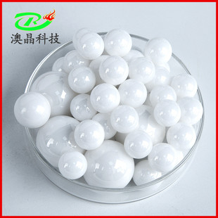0.05 50mm研磨锆珠氧化锆珠95锆球氧化锆球陶瓷锆珠