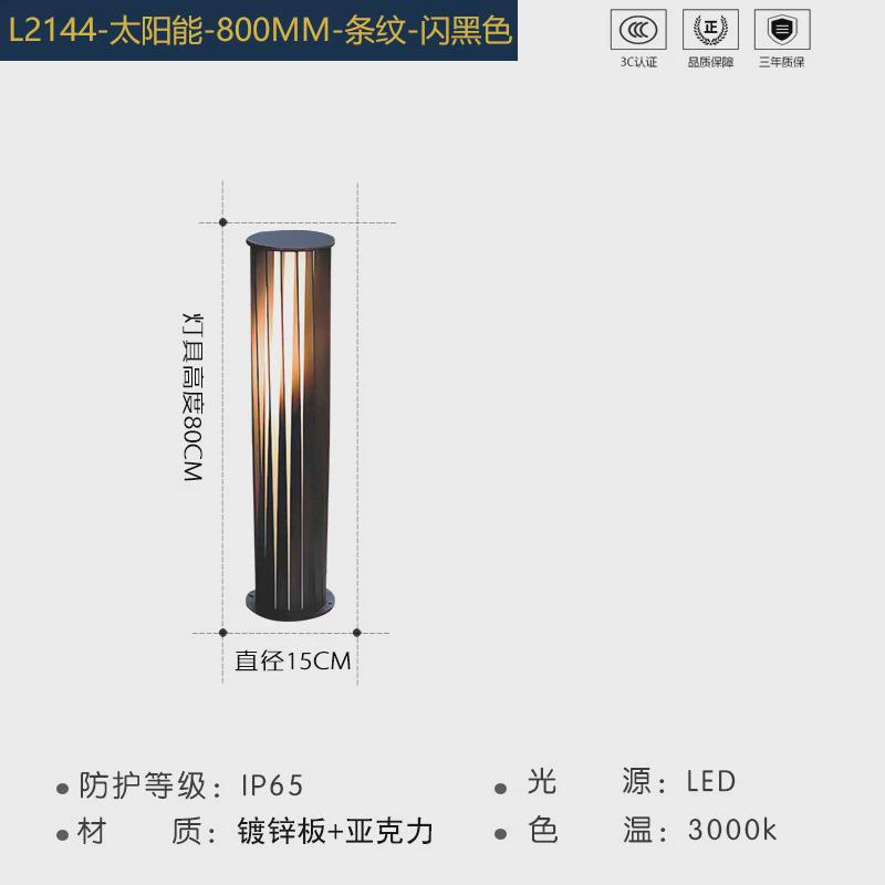 太阳能户外灯防水露台现代别墅花公园庭院草坪灯氛围设计师景观灯