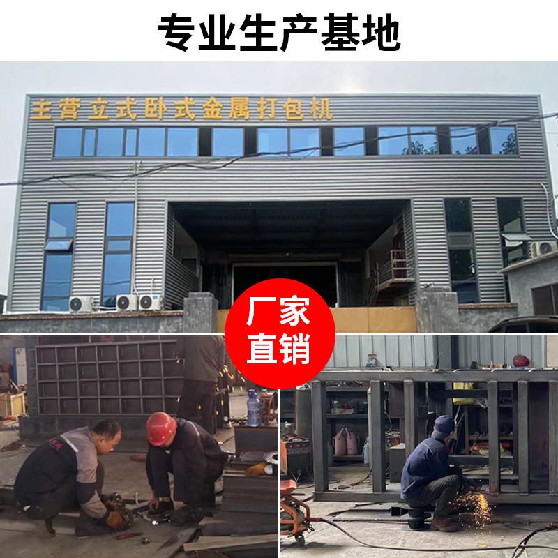 卧式小型金属压块机铝销废铁铁销易拉罐油桶打包压块机压饼机