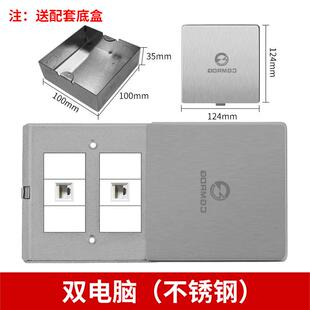 平推式地插滑盖式隐藏式式平滑不锈钢防水五孔网络多功能