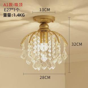 欧式过道灯走廊玄关创意灯饰楼梯入户灯进门通道小吸顶灯水晶灯具