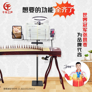新款古筝扬琴精致省空间多功能可靠墙不占地谱架悬空不落地好打扫