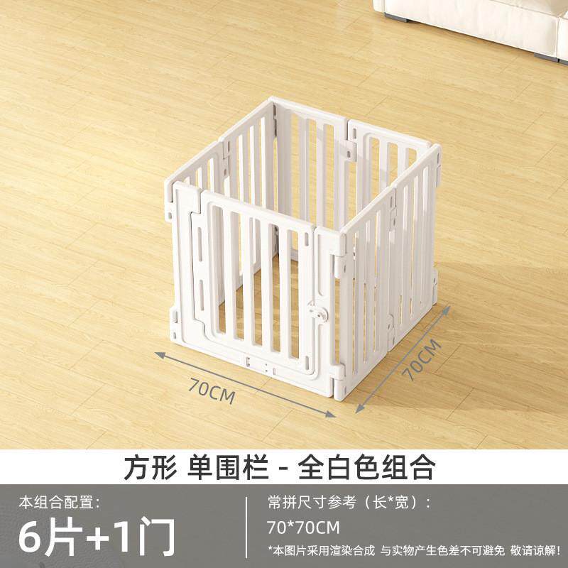 狗围栏室内小型犬宠物家用栅栏自由组合塑料隔离门狗笼子小狗用品