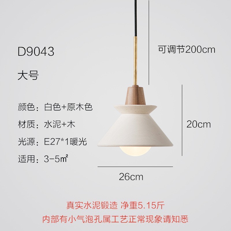 设计师北欧创意餐厅灯艺术创意现代简约卧室床头吧台客厅吊灯