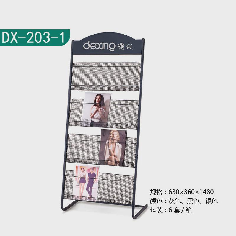 落地厂家立式靠墙资料架批发商用收纳杂志展示架铁艺源头杂志架