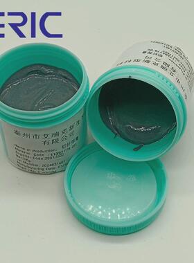 铝钎料制冷业专用焊膏感应火焰钎焊低熔点铝硅焊膏AlSi12艾瑞克