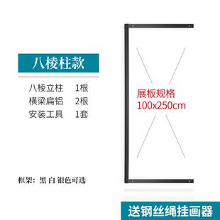 书法作品画展展示架折叠书画展板移动展架八棱柱美术摄影字画布置