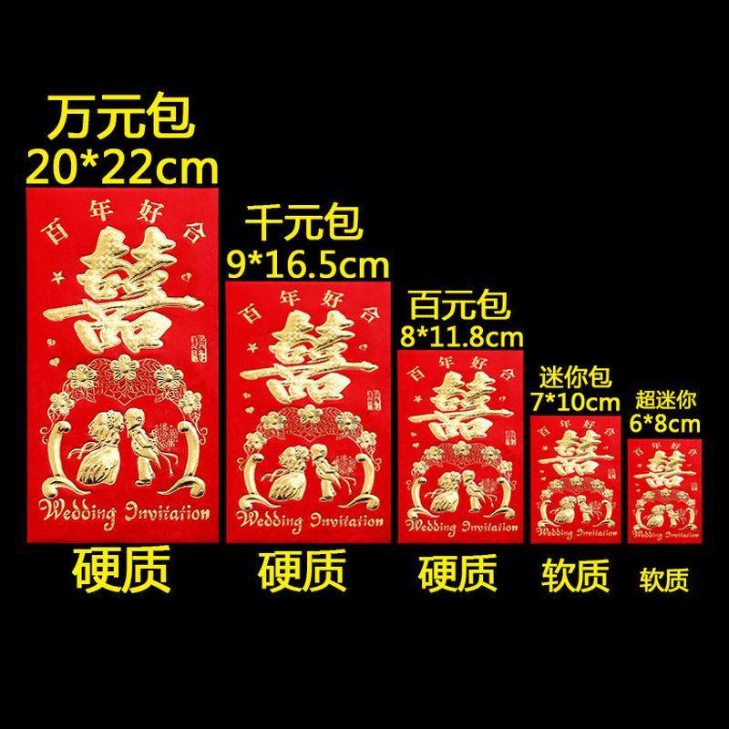 永吉泓季新年烫金包大吉大利送礼寿生日奖硬质压岁利是封红包厂家,节庆用品/礼品,红包/利是封,淘宝优惠券,粉丝福利购,淘宝优惠卷
