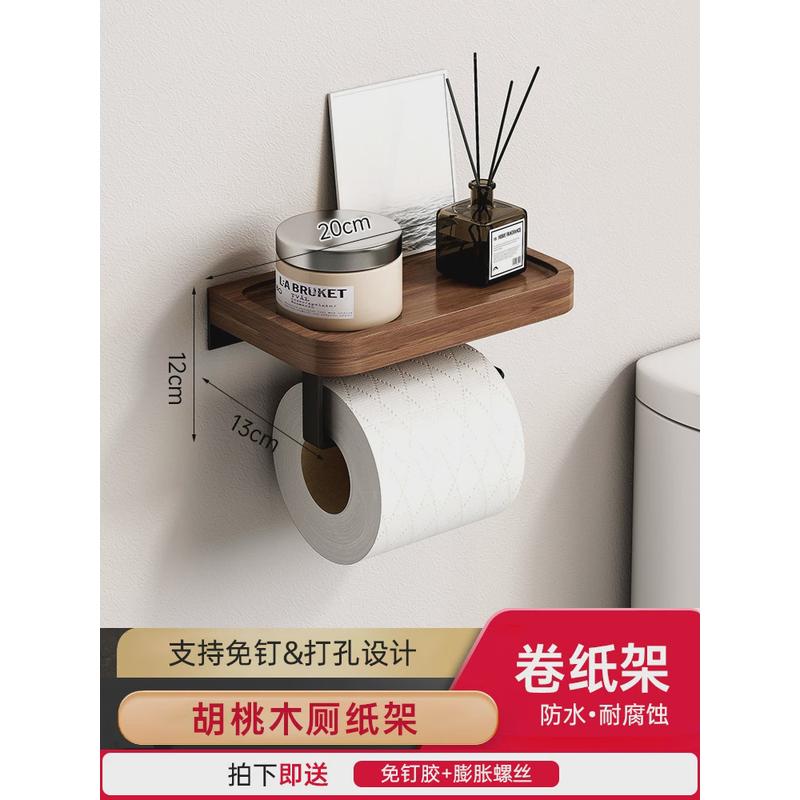 卫生间墙上置物架免打孔浴室纸巾盒实木壁挂式厕所抽纸盒收纳架子
