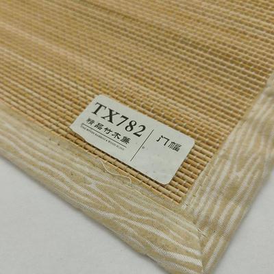 粗扁式款竹帘卷帘阳光房茶室隔断门帘遮阳遮光防霉拉绳丝竹帘现货